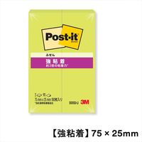 (まとめ) スガタ ふせん メモ 75×25mm ピンク P7525PK 1パック(20冊) 〔×10セット〕