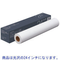 (まとめ) 中川製作所 普通紙プレミアムタイプ24インチロール 610mm×45m 0000-208-H22A 1本 〔×5セット〕