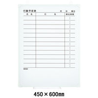 コクヨ ホワイトボード ホーロータイプ行動予定9名 600×66×462mm FB-152KWNC 1枚 |b04