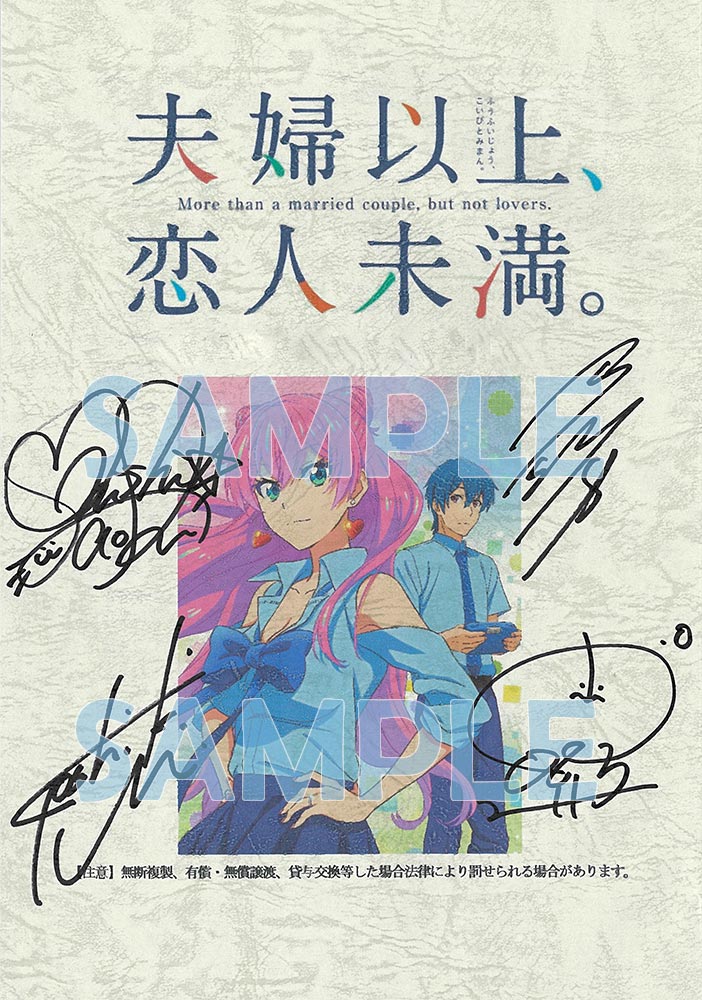 BD/TVアニメ/夫婦以上、恋人未満。 Blu-ray BOX 下巻(Blu-ray)