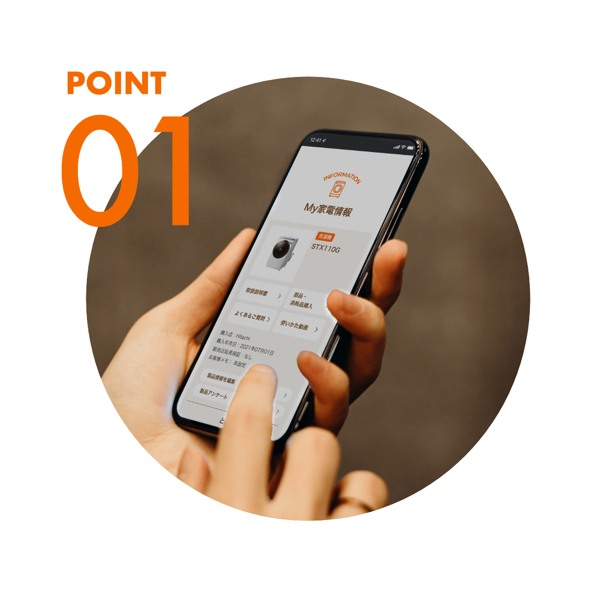 日立　純正品　掃除機用部品 スイクチＤ−ＡＰ５４クミ（Ｗ．Ｈ２３）　CV-KP300J-003