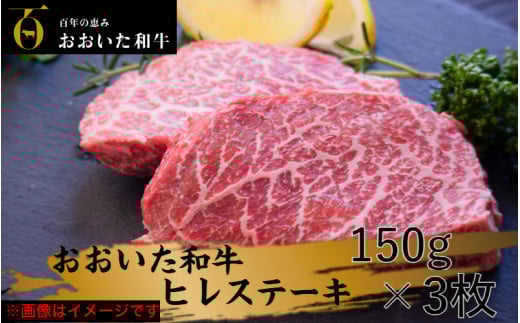 ふるさと納税 大分県 国東市 冷蔵発送／おおいた和牛ウデスライス500ｇ_1790R