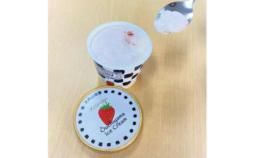 ふるさと納税 紀宝町 大内山アイスクリーム4種1個セット