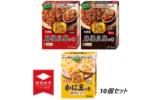 ふるさと納税 丸美屋 ビビンバ レンジで簡単！ ごはん付き 12食 ビビンバ 12食