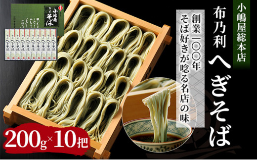 ふるさと納税 四種詰合せ　小（そば餅・蕎麦板(黒ごま)・蕎麦ぼうる・蕎麦かりんとう）