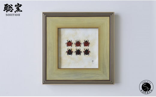 ふるさと納税 有田焼 線刻陶額「天道虫の記憶」陶磁器 風景画 絵画 陶画 絵 インテリア アート ギフト A300-52