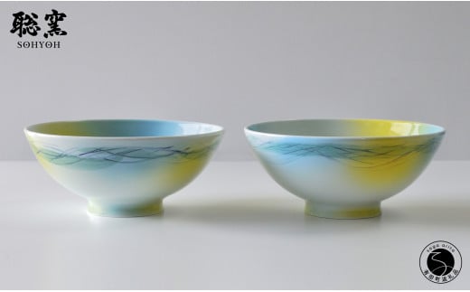 ふるさと納税 有田焼 線刻陶額「天道虫の記憶」陶磁器 風景画 絵画 陶画 絵 インテリア アート ギフト A300-52