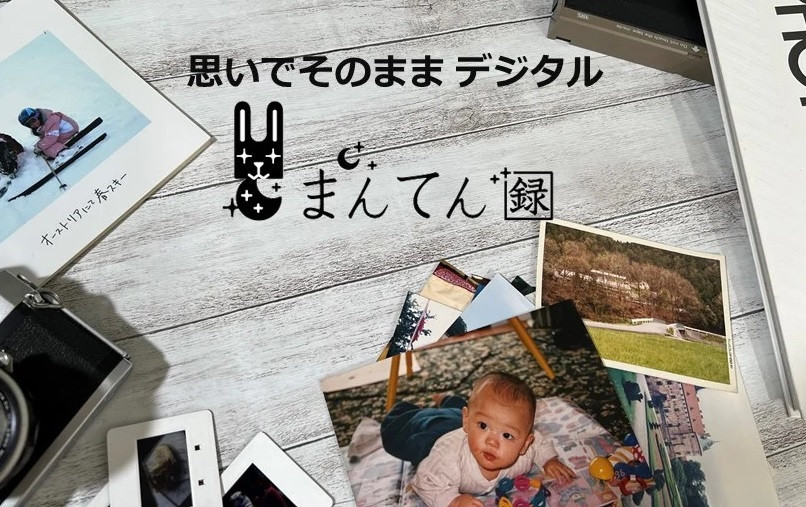 ふるさと納税 西脇市 写真・アルバム・ビデオのデジタル化サービスクーポン(発送キット付)