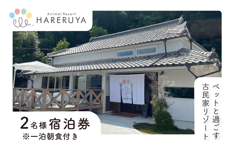 ふるさと納税 宿泊利用券 30,000円分 グランビスタ角島 ( 宿泊補助券 宿泊 宿泊 宿泊 宿泊 宿泊 宿泊 宿泊 宿泊 宿泊 宿泊 宿泊 宿泊 宿泊 宿泊.. 山口県下関市