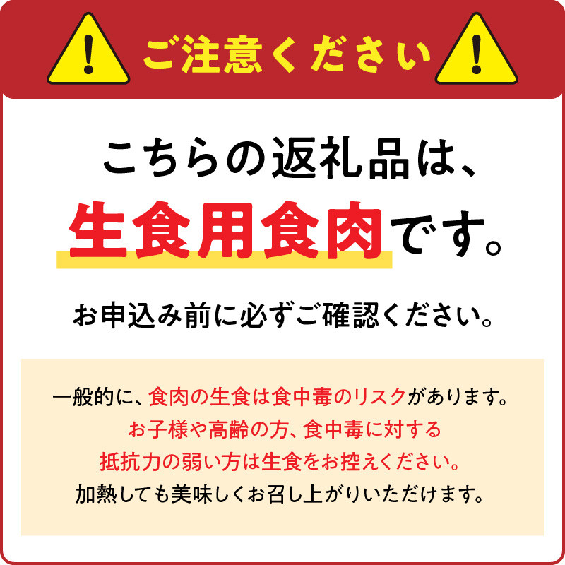 ふるさと納税 南九州市 黒さつま鶏もも肉刺身3パックセット