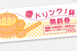 (まとめ) エーワン パソコンで手作りチケット各種プリンタ兼用紙 ホワイト A4判 5面半券付タイプ 51471 1冊(20シート) 〔×30セット〕