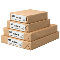 (まとめ) TANOSEE個別フォルダー(クラフト厚紙タイプ) A4 1セット(200冊:50冊×4パック) 〔×5セット〕