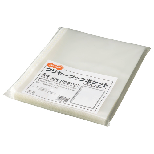 クリヤーファイル(台紙入) A4タテ 100ポケット 背幅62mm ライトグリーン 1セット(6冊)