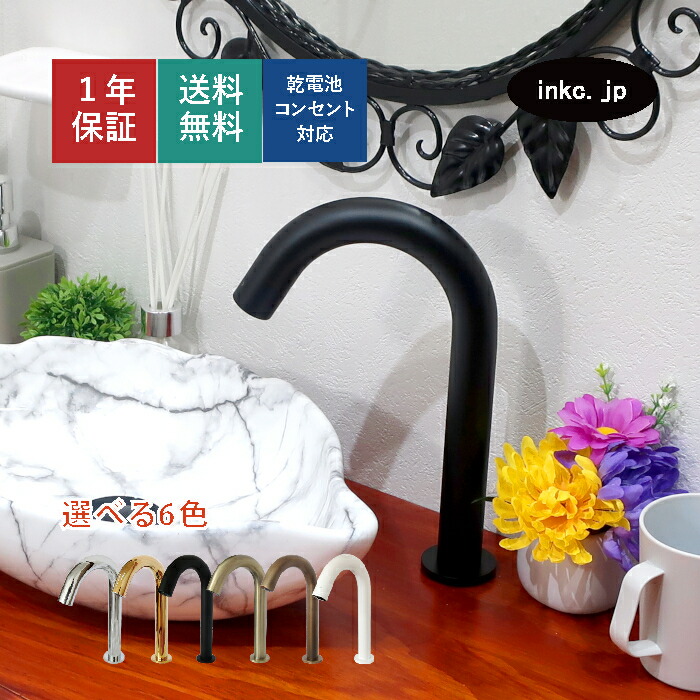 《KJK》 KVK ビルトイン浄水器用シングルシャワー付混合栓（センサー付）（ｅレバー） マットブラック ωζ0