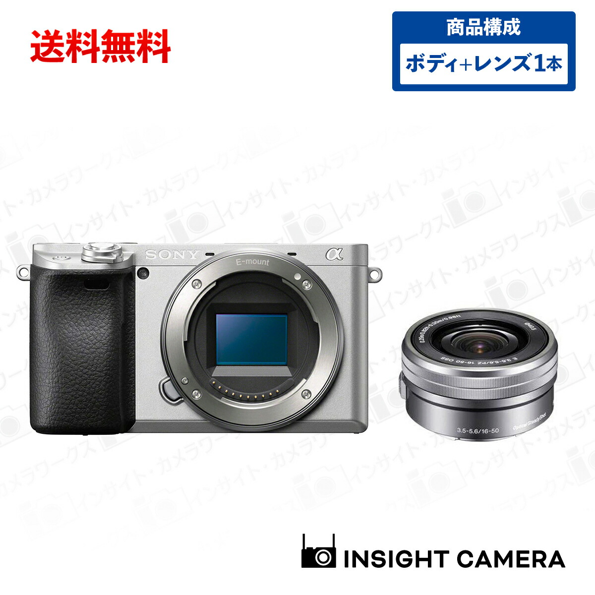 ソニー SONY α6400 シルバーボディ E 50mm 1.8 シルバー 単焦点 レンズセット ミラーレス一眼 中古 カメラ