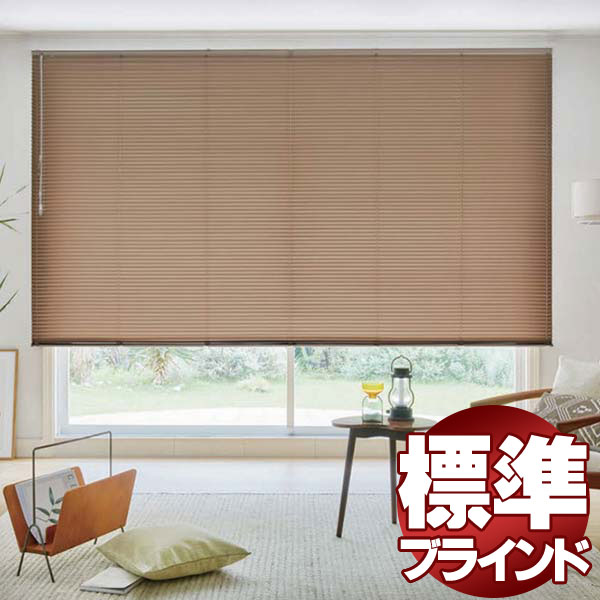 タチカワブラインド 横型ブラインド オーダー アルミ 電動ウインク シルキー ソーラー電池セット 酸化チタン＋遮熱 幅160×高さ260cm迄