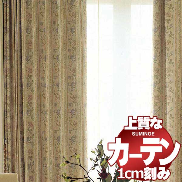 カーテン シェード スミノエ modeS モードエス ライセンスドレスアップ約2倍ヒダLD D4131 幅402ｘ高さ180cm迄