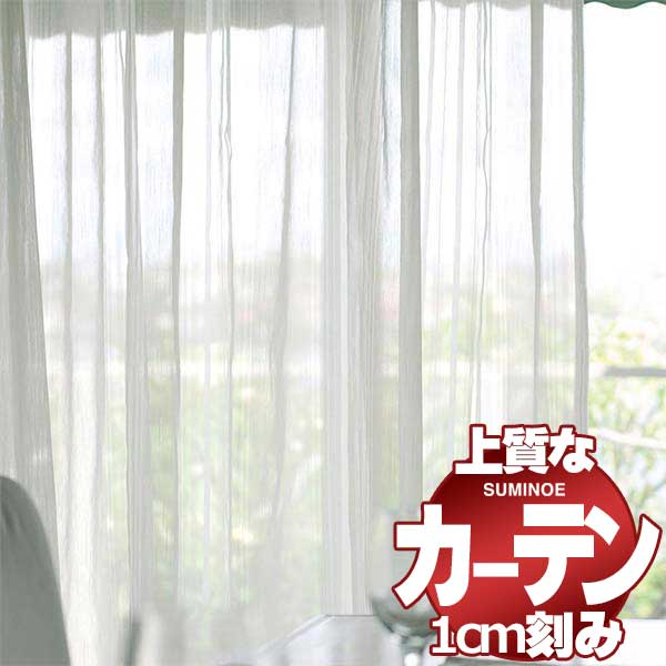 カーテン シェード スミノエ modeS モードエス ライセンスドレスアップ約2倍ヒダLD D4131 幅402ｘ高さ180cm迄