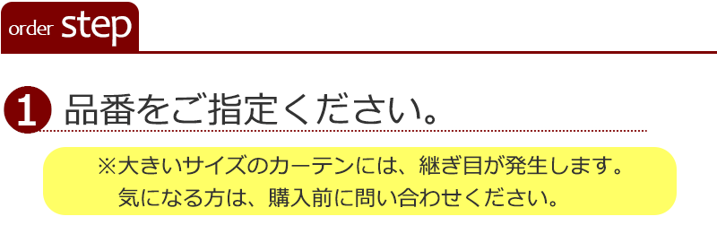 カーテン シェード 川島織物セルコン MATERIAL FT6118〜6121 厚地＋レース お買い得セットプラン ソフトウェーブ縫製 約1.5倍ヒダ