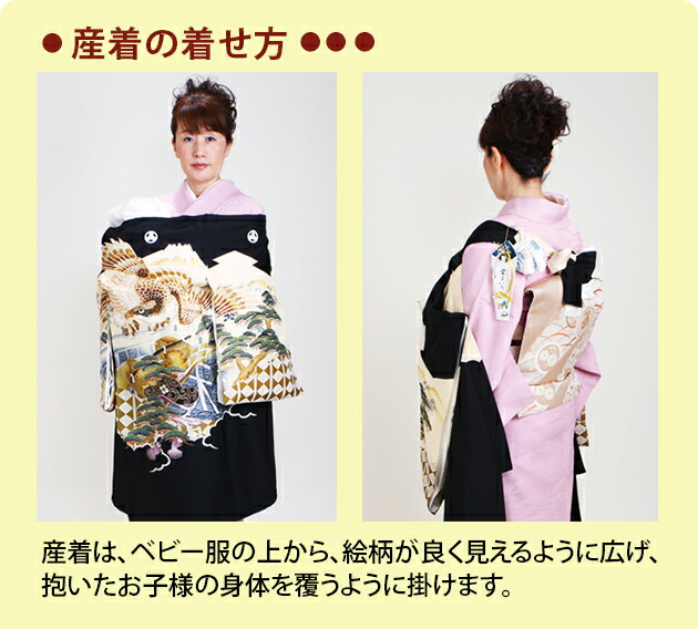 お宮参り レンタル着物 産着 男の子初着 B258 薄うぐいす地 兜