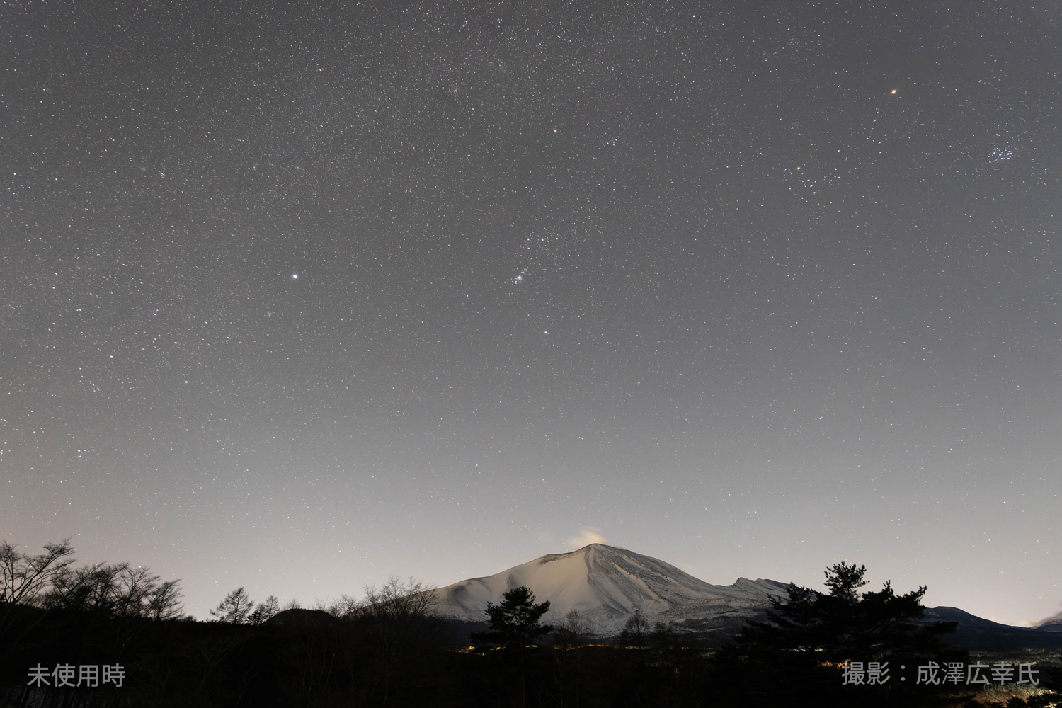 SIGHTRON サイトロン EN-67S スターエンハンサー 67mm 星景写真用フィルター