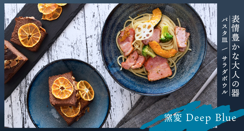 ウォーターブルー７.５皿（４個セット）