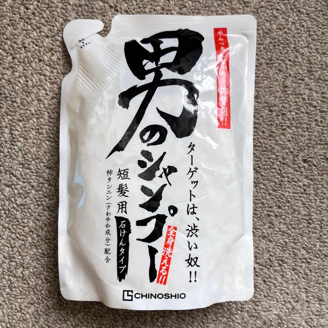地の塩社 ちのしお 男のシャンプー 詰替用 250mL ( 全身洗える男性向けシャンプー 詰替え )