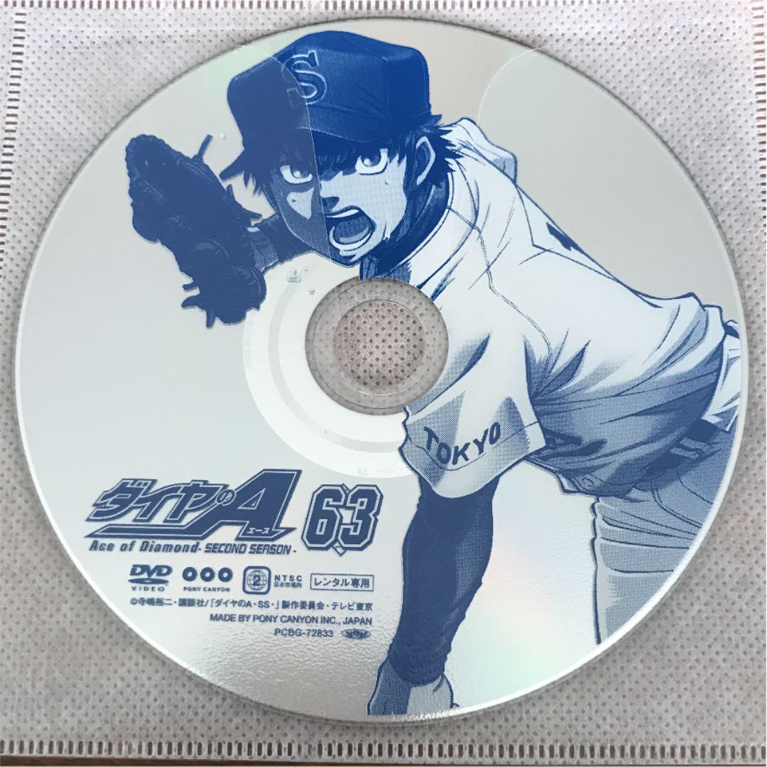 xs852 レンタルUP▼DVD ダイヤのA 全63巻 ※ケース無