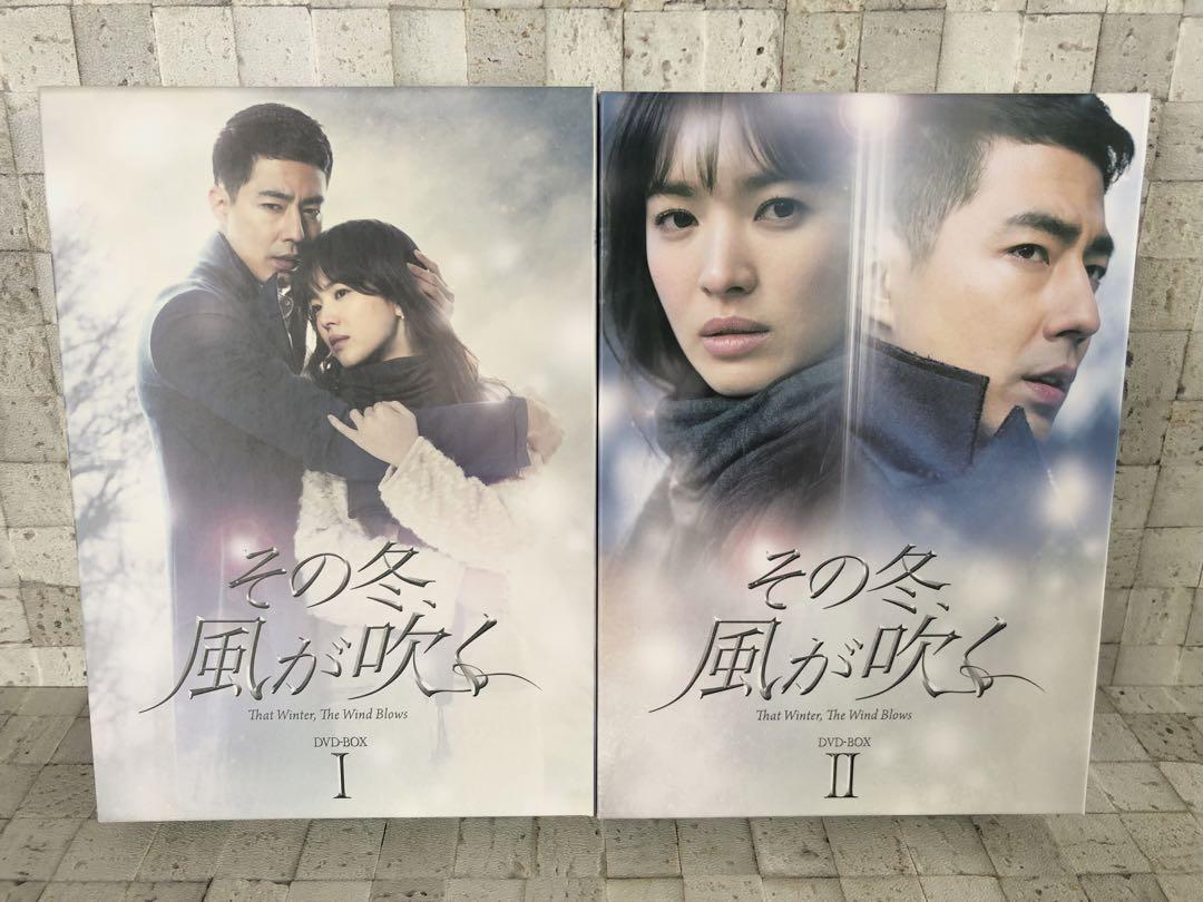 風が吹く DVD-BOX1 [DVD]