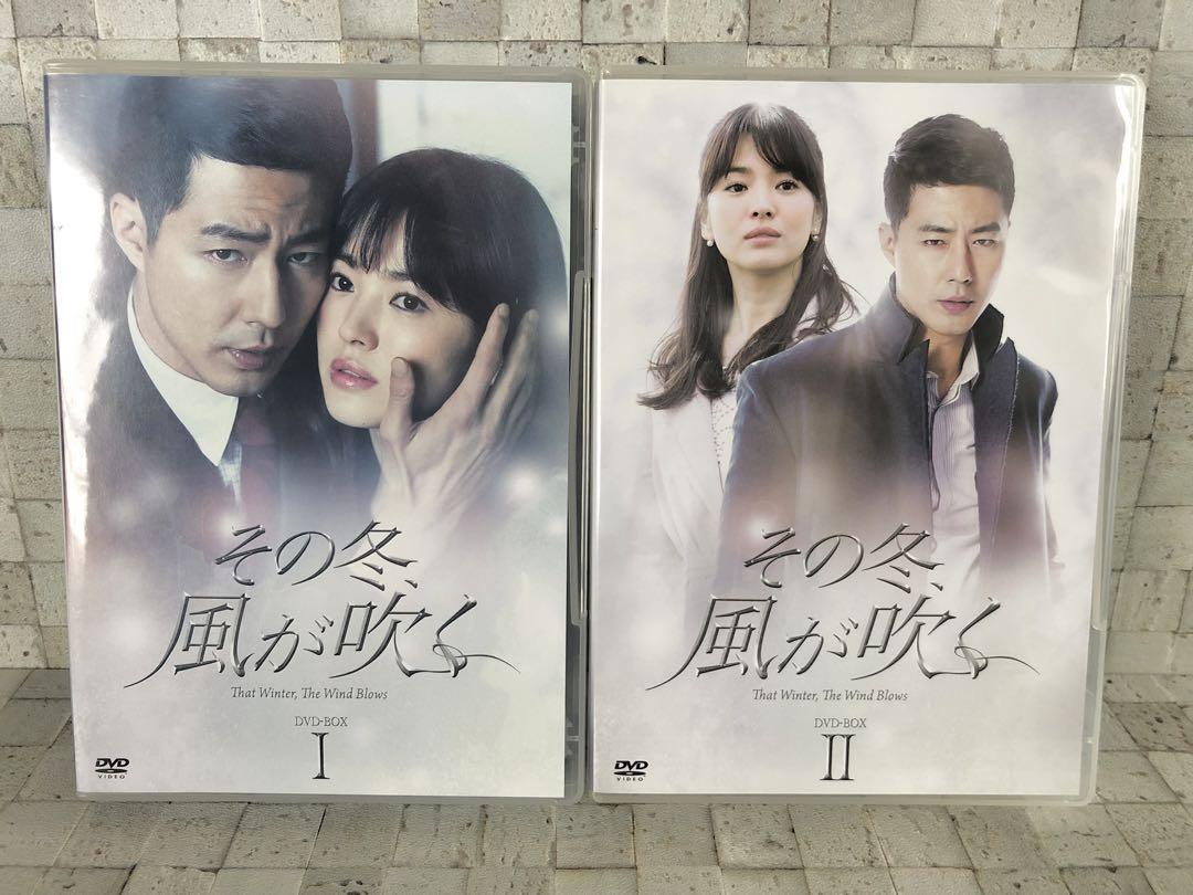 風が吹く DVD-BOX1 [DVD]