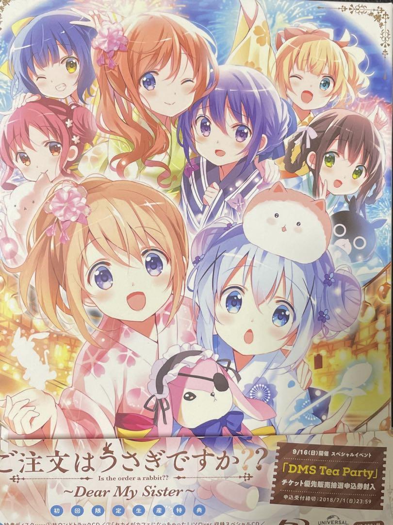 ご注文はうさぎですか?? Blu-ray BOX