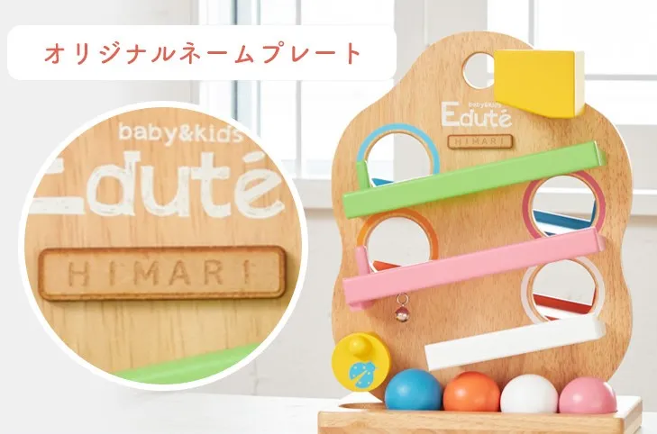 木製 TREEスロープ / みっとめるへん社