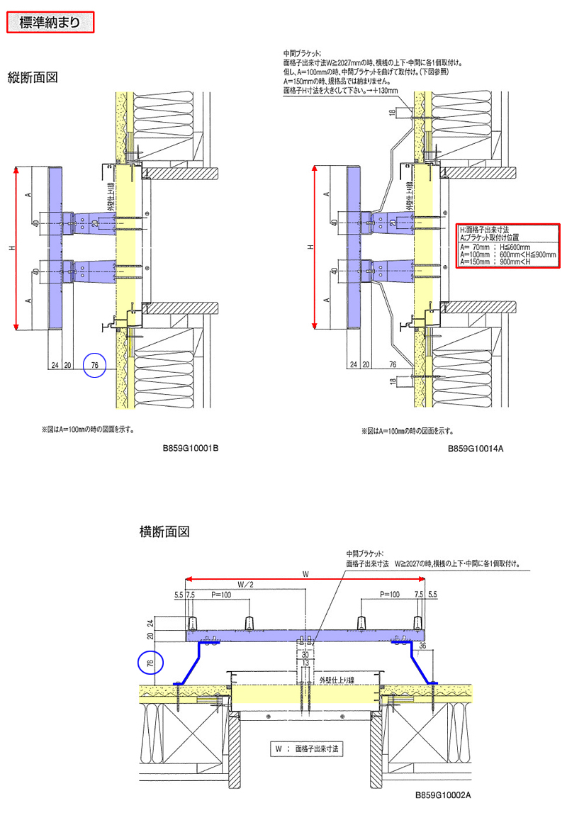縦面格子 C型 25613 W2826×H1420mm 壁付/枠付 規格寸法 たて面格子 アルミ 窓格子 サッシ 防犯 後付け 取付 リクシル LIXIL TOSTEM トステム リフォーム DIY