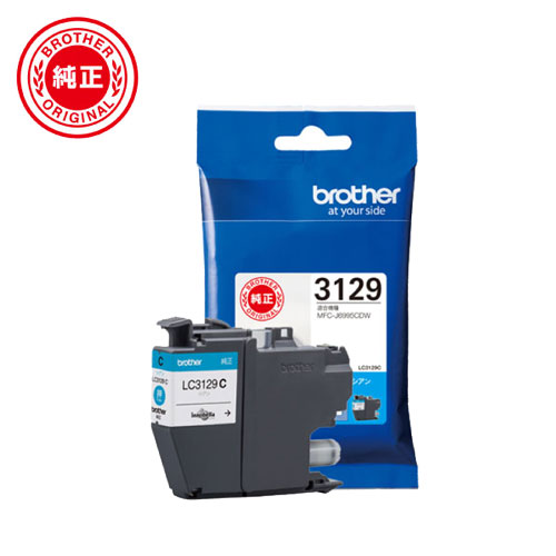 ブラザー 純正 インクカートリッジ ブラック LC3129BK まとめ買い3個セット