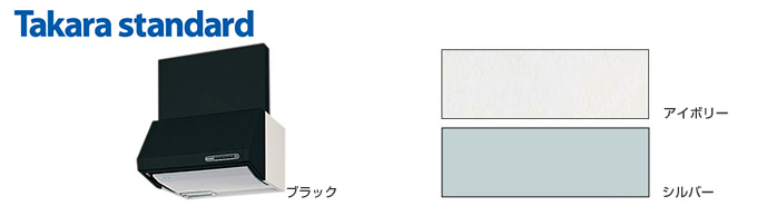 NFG7F04MSI（シルバー）フラット型 工事費込み ノーリツ レンジフード 幅 75cm 平型 工事費込 交換 取付け 設置 廃棄処分 付き