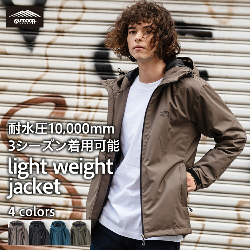 アウトドアプロダクツ OUTDOOR PRODUCTS 30L デイパック （コン）