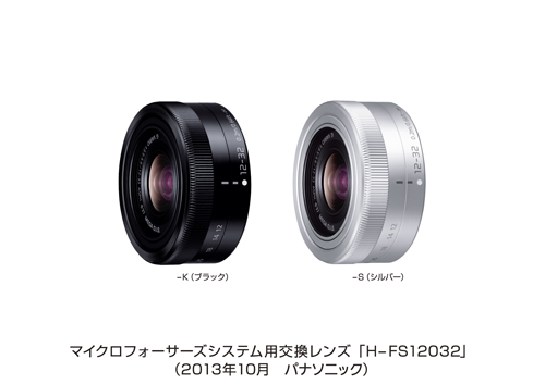 パナソニック(Panasonic) 標準ズームレンズ フルサイズミラーレス一眼 Lマウントシステム用 ルミックス LUMIX S 20-60mm F3