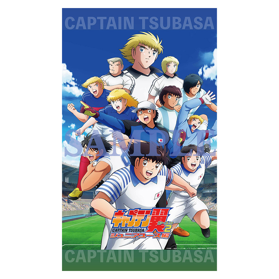 キャプテン翼シーズン2 ジュニアユース編 Blu-ray BOX中巻 [Blu-ray]