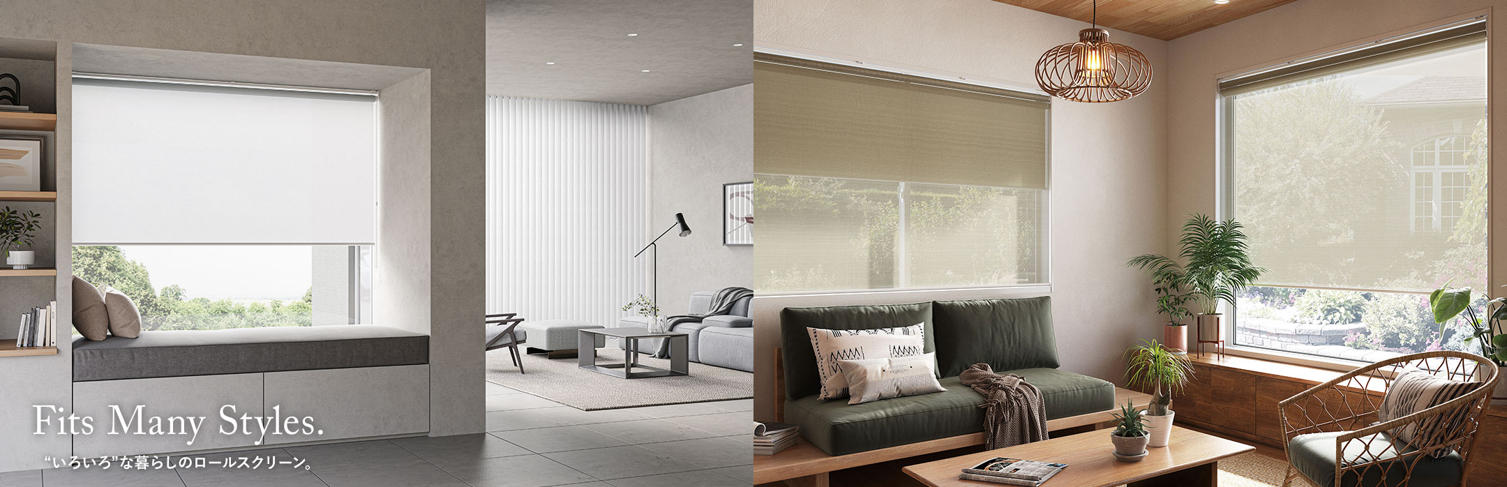 ニチベイ ロールスクリーン ソフィー V＆A エイコーン N8169 セパレート_プルコード式_標準 幅2000x高さ1200mm迄