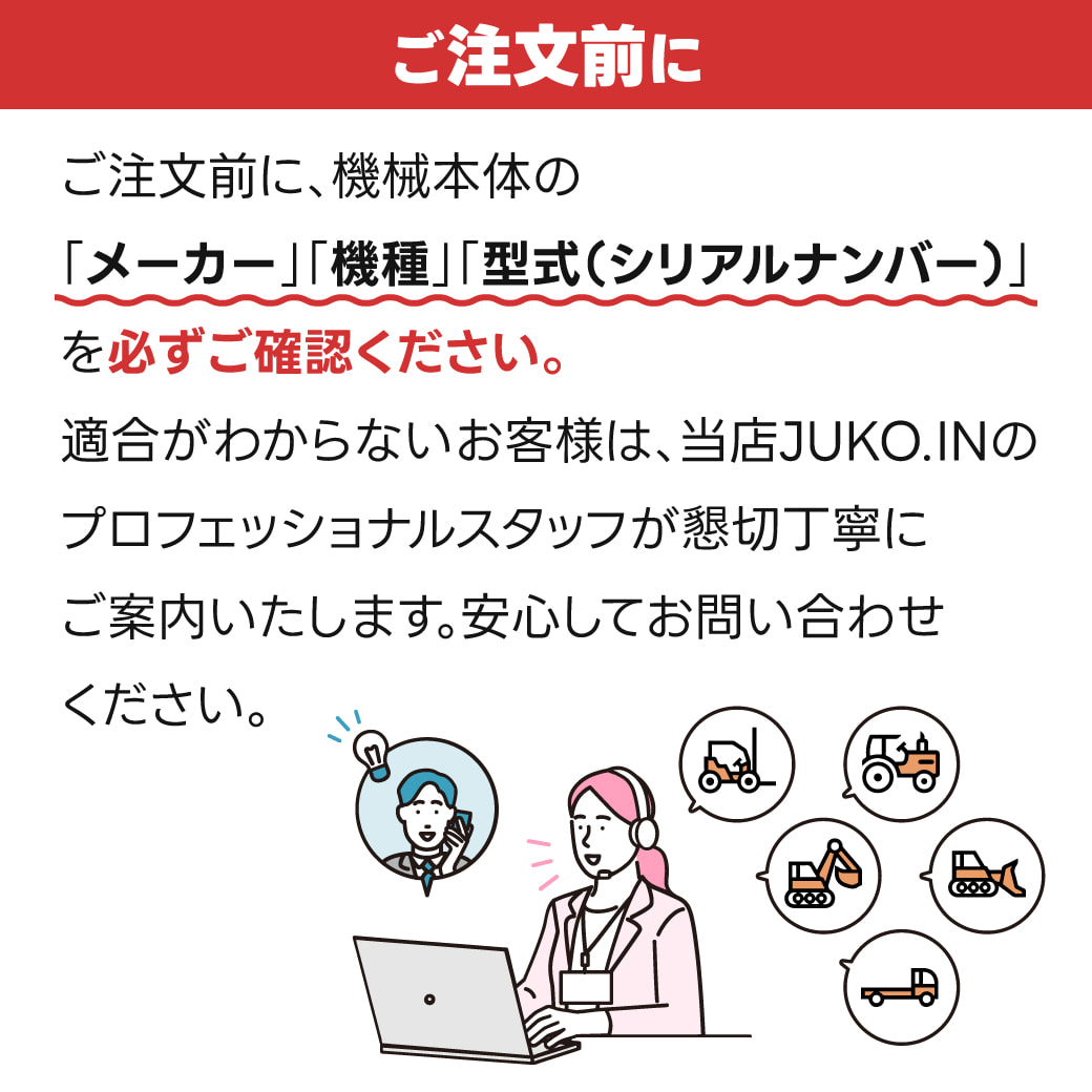 北越 エアマン AX40UR-6 2本セット ゴムクローラー 300×52.5×86 ゴムキャタ