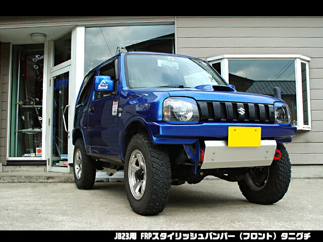 ジムニー JB23 FRP フロント リア バンパーセット タイプ A-2
