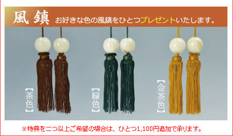 掛軸 松上双鶴 山村観峰 尺五 慶祝・縁起の掛け軸 H29C1-024