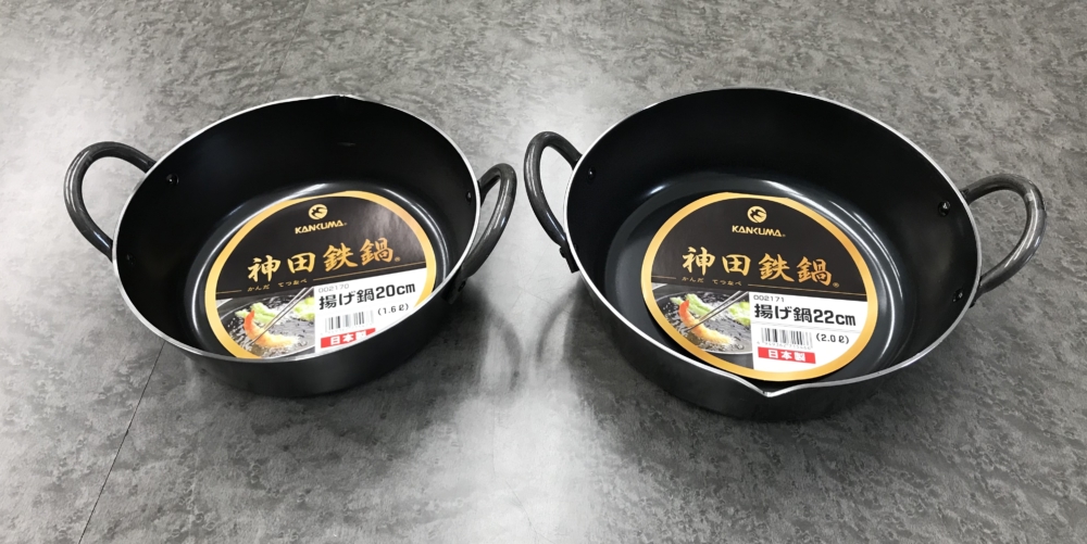 CLO チタン北京鍋 30cm カンダ 中華鍋/プロ用/新品