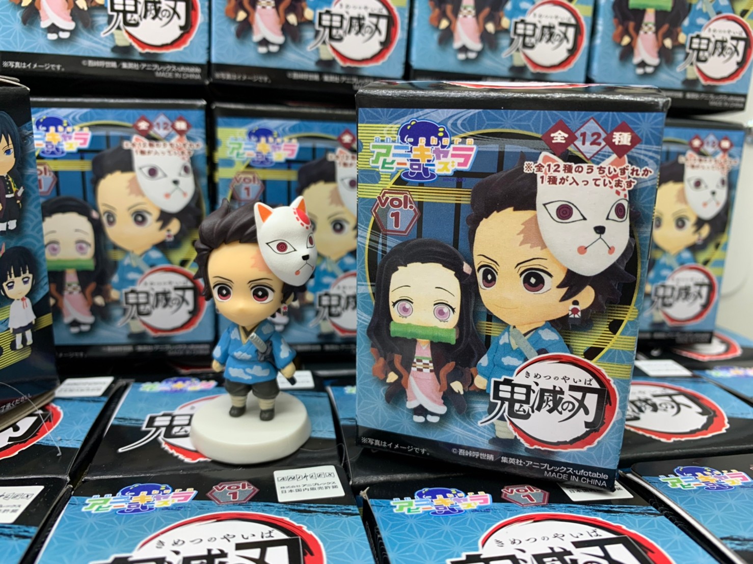 鬼滅の刃 アニキャラヒーローズ vol.1 BOX