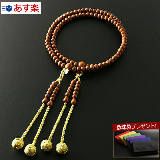 仏具 京仏壇はやし 数珠 真言宗 尺二 黒檀 (素挽き) (男性用) 正式 本式 数珠袋セット SM-033 京都 念珠
