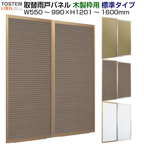 ヒシクロス面格子 C型 18618 W2016×H1915mm 壁付 規格寸法 菱 面格子 アルミサッシ 窓 防犯 後付け 取付 LIXIL リクシル TOSTEM トステム リフォーム