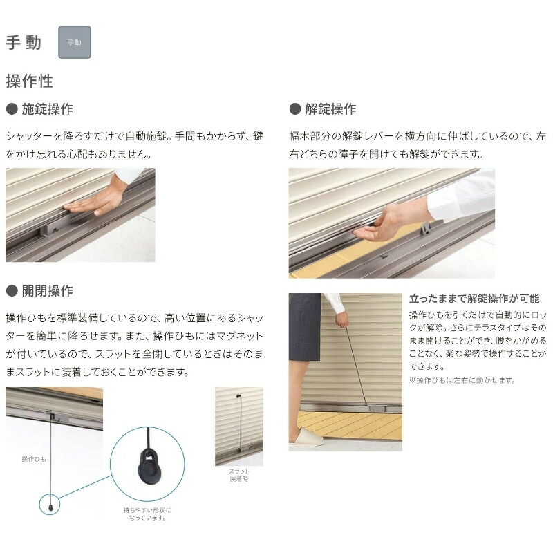 シャッター付引違い窓 ブリッジ(標準)枠 17622 サーモス2-H W1800×H2230mm テラスタイプ 2枚建 複層ガラス 樹脂アルミ複合サッシ シャッター LIXIL リクシル