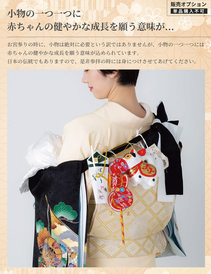 お宮参り レンタル着物 産着 男の子初着 B258 薄うぐいす地 兜