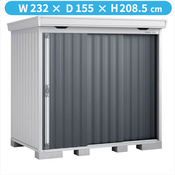 『配送は関東・東海限定』イナバ物置 FS／フォルタ FS-1814H CG ハイルーフ 豪雪型『屋外用中型・大型物置』『追加金額で工事も可能』 CG（チャコールグレー）