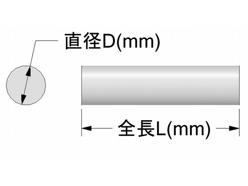 アルミ 5052引抜丸棒 直径38mm　800 mm